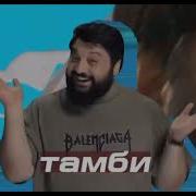 Музыка Заставка Что Было Дальше