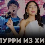 Казахские Клипы 2023 Новинки