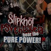 Original Studio Multitracks Listening Session Slipknot