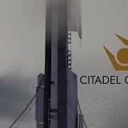 Citadel Alarm