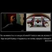 V P Аферист Под Видом Строителя Балконов