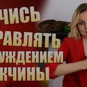 Валерия Агинская Анальный Секс От Боли До Удовольствия Пошаговая Инструкция