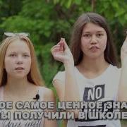 Клип Розыгрыш На Выпускной Подставные Вопросы