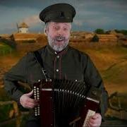 Проезжала Конница Хорунжий