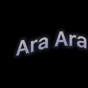 Ara Ara Anime