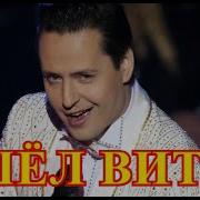 Владимир Винокур Что Бы Я Не Пробовал Лучше Нету Оперы