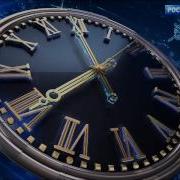 Часы Россия 1 Реконструкция