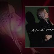 Светлна Тернова Максим Апрель Может Это Любовь