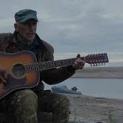 Лучшие Песни Под Гитару У Костра