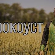 Сорокоуст О Здравии