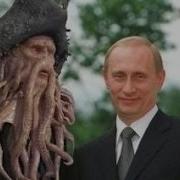 Кто Сеет Ветер Тот Пожнет Бурю