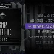 Since Dommiu Bowwow Feat 딥플로우