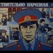 Александр Новиков Дядя Юра Прокурор