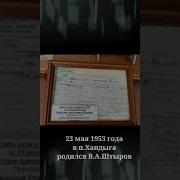 С Днем Рождения Вячеслав Песня Для Вячеслава