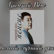 300 Тысяч Часов За Спиною