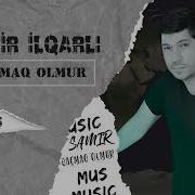 Samir I Lqarli Qacmaq Olmur Yeni 2025