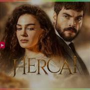 Ost Hercai Füsun Aslanbey