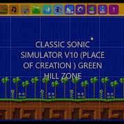 Hill Zone Sonic Classic Simulator Ost