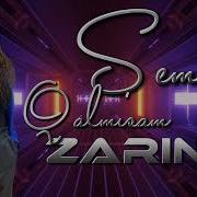 Zarina Sensiz Qalmazdim 2022