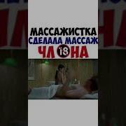 Сосут Хуй Секс Массаж Попа