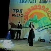 Мира Ашуралиева Гьарсар Кас Ишри Бахтлу Mp4