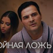 Моя Изменившая Жена Была В Шоке Когда Узнала О Моей Мести Коллеге