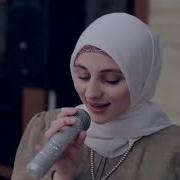 Хьава Абдурахманова Еза Ала Мп4