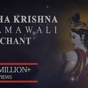 Radha Krishna Naamawali Chant Tum Prem Ho Mohit Lalwani Akanksha