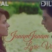 Janam Janam Dilwale Piano Tutorial And Cover Shah Rukh Khan Kajol Pritam