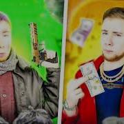 Музыка Со Стримов Тик Така