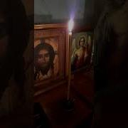 Слава Тебе Божию