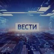 Шпигель Вести В 11 00