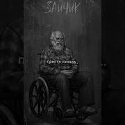 Скырлы Скырлы
