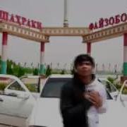 Бадик Шахраки Файзобод