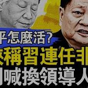 张又侠最新消息