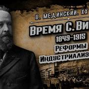 Ответы На Ваши Вопросы Мединский