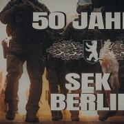 Sek