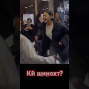 Хамаи Хофизони Точикистон