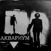 Хочу Я Стать Совсем Слепым