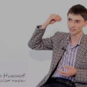 Упражнение Откуда Приходят Мысли