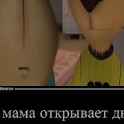 Муд Барбоскины Зелёный Гоблин