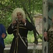 Дагестанские Шуточные Песни