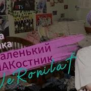 Юнмины Фанфик