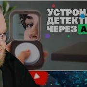 T2X2 Что Я Проебал