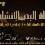 انشودة مغيب الشمس يا أمي للمنشدين أبو علي و أبو عبدالملك