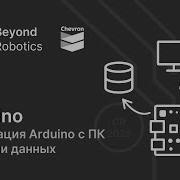 Собираем Данные С Нескольких Esp8266 В Mysql