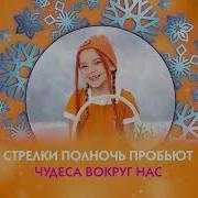 Соня Звонова 2025