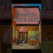 The Pumpkin Spice Cafe Audiobook