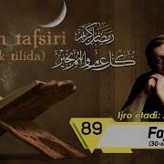 Fajr Surasi Uzbek Tilida