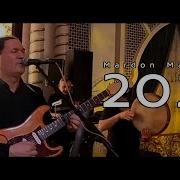 Mardon Mavlonov 2023 Part 1 2K
